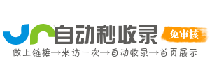 三庙镇投流吗,是软文发布平台,SEO优化,最新咨询信息,高质量友情链接,学习编程技术